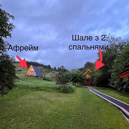 Тихий Куточок Villa Izki Exterior foto