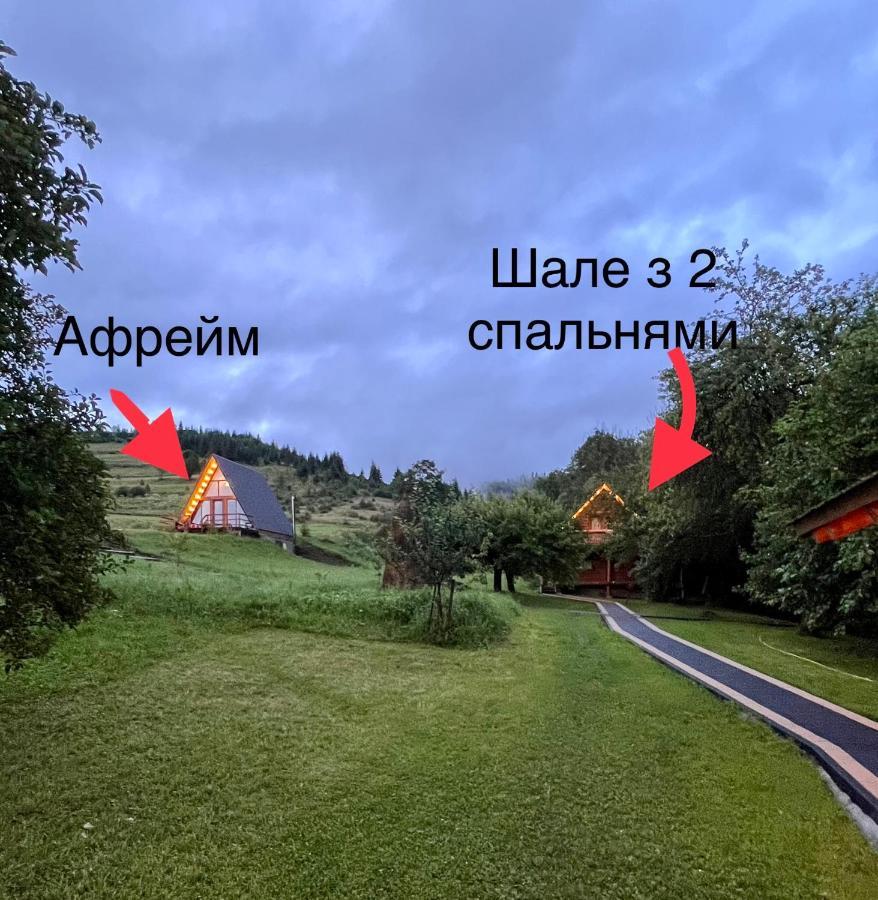 Тихий Куточок Villa Izki Exterior foto